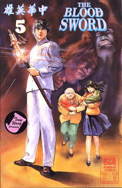 Cover for The Blood Sword (Jademan Comics, 1988 series) #5