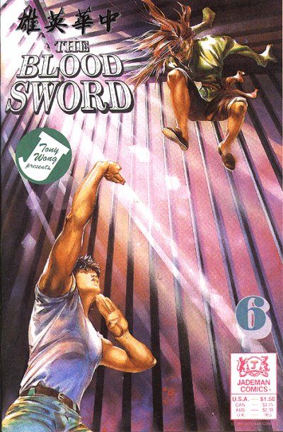 Cover for The Blood Sword (Jademan Comics, 1988 series) #6