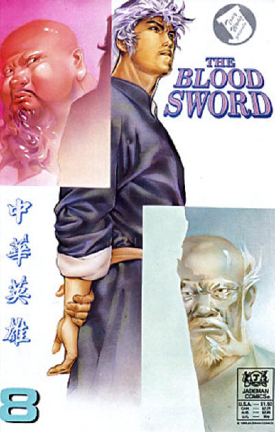 Cover for The Blood Sword (Jademan Comics, 1988 series) #8