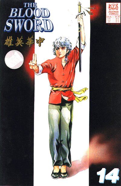 Cover for The Blood Sword (Jademan Comics, 1988 series) #14