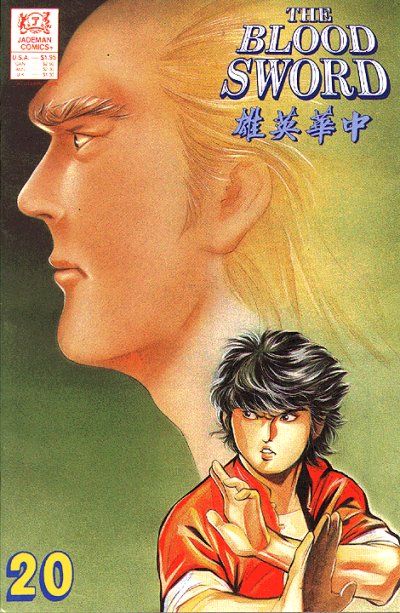 Cover for The Blood Sword (Jademan Comics, 1988 series) #20