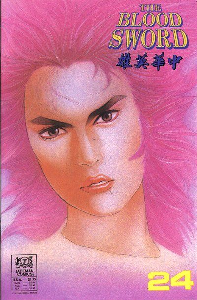 Cover for The Blood Sword (Jademan Comics, 1988 series) #24