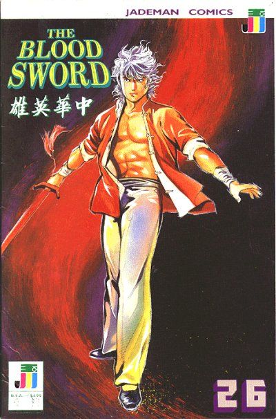 Cover for The Blood Sword (Jademan Comics, 1988 series) #26