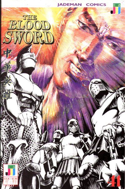 Cover for The Blood Sword (Jademan Comics, 1988 series) #41