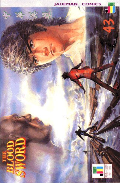 Cover for The Blood Sword (Jademan Comics, 1988 series) #43