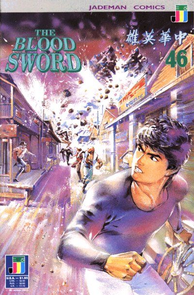 Cover for The Blood Sword (Jademan Comics, 1988 series) #46