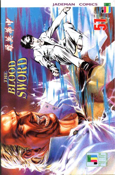 Cover for The Blood Sword (Jademan Comics, 1988 series) #51