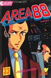 Cover for Area 88 (Eclipse; Viz, 1987 series) #33