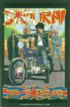 Cover for Samurai (Aircel Publishing, 1985 series) #4