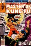 Cover Thumbnail for Master of Kung Fu (1974 series) #89 [Newsstand]