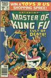 Cover Thumbnail for Master of Kung Fu (1974 series) #93 [Direct]