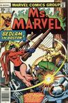 Cover for Ms. Marvel (Marvel, 1977 series) #13