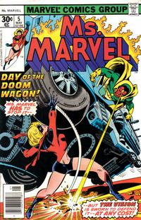 Cover for Ms. Marvel (Marvel, 1977 series) #5