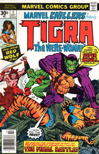 Cover Thumbnail for Marvel Chillers (Marvel, 1975 series) #7