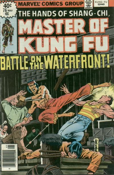 Cover for Master of Kung Fu (Marvel, 1974 series) #76 [Regular]