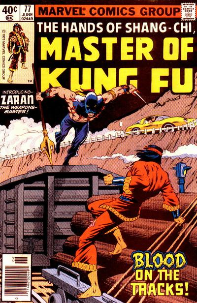 Cover for Master of Kung Fu (Marvel, 1974 series) #77 [Regular]