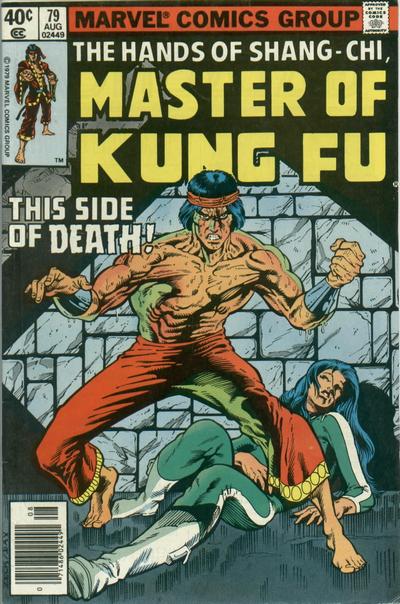 Cover for Master of Kung Fu (Marvel, 1974 series) #79 [Newsstand]