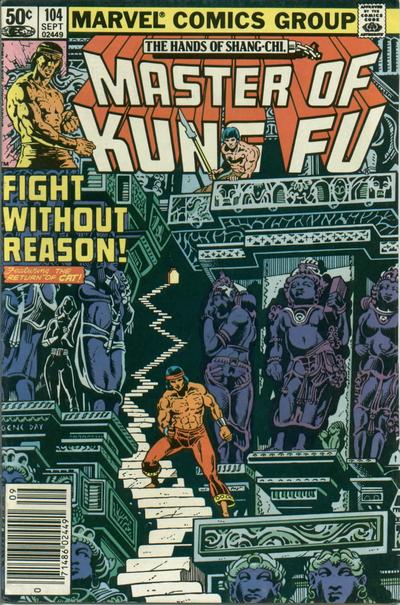 Cover for Master of Kung Fu (Marvel, 1974 series) #104 [Newsstand]