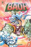 Cover for Baoh (Viz, 1989 series) #1