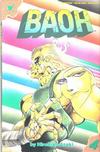 Cover for Baoh (Viz, 1989 series) #4