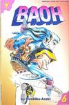 Cover for Baoh (Viz, 1989 series) #6