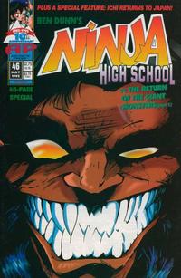 Cover for Ninja High School (Antarctic Press, 1994 series) #46