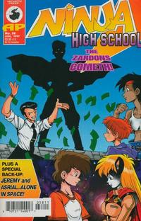 Cover for Ninja High School (Antarctic Press, 1994 series) #58
