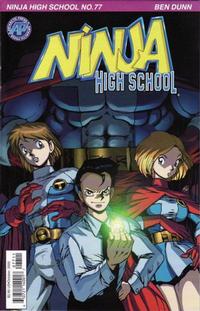 Cover Thumbnail for Ninja High School (Antarctic Press, 1994 series) #77