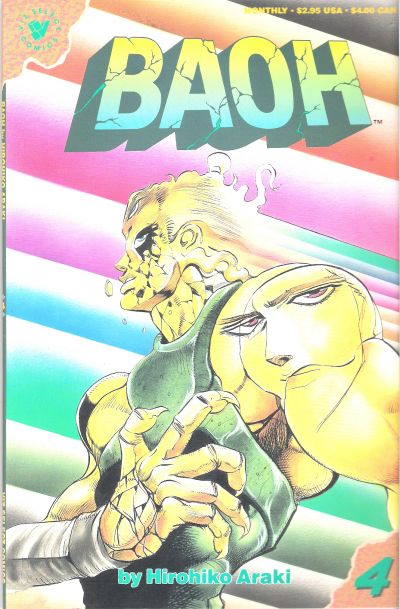 Cover for Baoh (Viz, 1989 series) #4