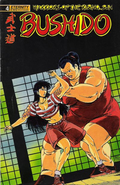 Cover for Bushido (Malibu, 1988 series) #4