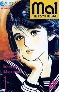 Cover Thumbnail for Mai, the Psychic Girl (Eclipse; Viz, 1987 series) #1