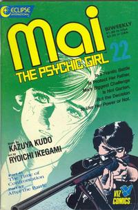 Cover Thumbnail for Mai, the Psychic Girl (Eclipse; Viz, 1987 series) #22