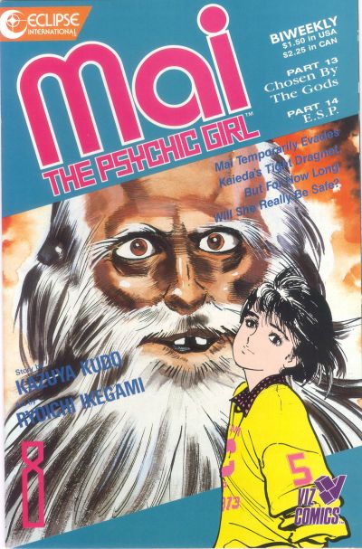 Cover for Mai, the Psychic Girl (Eclipse; Viz, 1987 series) #8