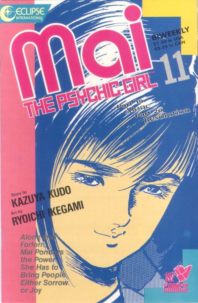 Cover for Mai, the Psychic Girl (Eclipse; Viz, 1987 series) #11