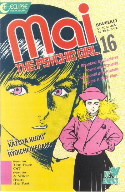 Cover for Mai, the Psychic Girl (Eclipse; Viz, 1987 series) #16