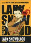 Cover for Lady Snowblood (Dark Horse, 2005 series) #3 - Retribution Pt. 1