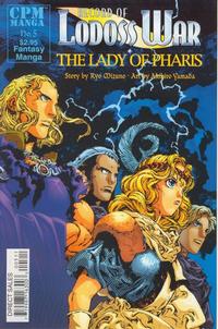 Cover Thumbnail for Record of Lodoss War: The Lady of Pharis (Central Park Media, 1999 series) #5