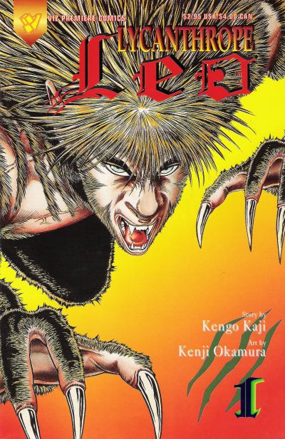 Cover for Lycanthrope Leo (Viz, 1994 series) #1