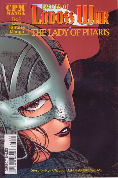 Cover for Record of Lodoss War: The Lady of Pharis (Central Park Media, 1999 series) #4