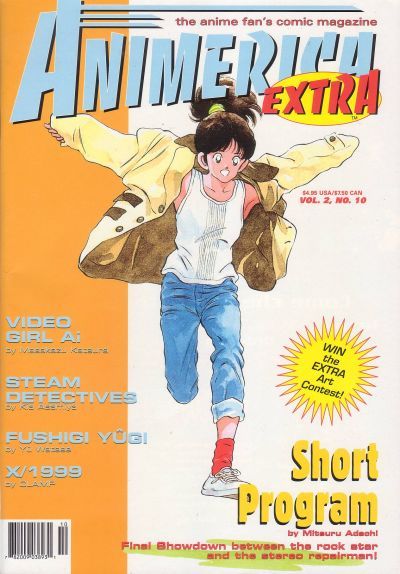 Cover for Animerica Extra (Viz, 1998 series) #v2#10