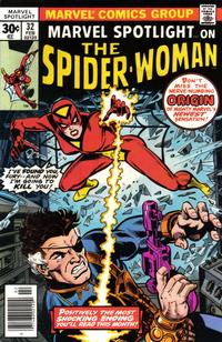 Cover Thumbnail for Marvel Spotlight (Marvel, 1971 series) #32