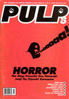 Cover for Pulp (Viz, 1997 series) #v4#8