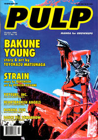Cover Thumbnail for Pulp (Viz, 1997 series) #v3#10