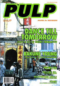 Cover Thumbnail for Pulp (Viz, 1997 series) #v4#2