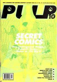 Cover Thumbnail for Pulp (Viz, 1997 series) #v4#10