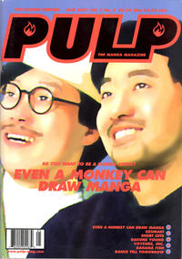 Cover Thumbnail for Pulp (Viz, 1997 series) #v5#5