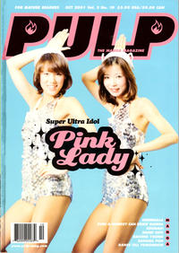 Cover Thumbnail for Pulp (Viz, 1997 series) #v5#10