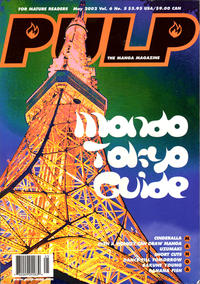 Cover Thumbnail for Pulp (Viz, 1997 series) #v6#5