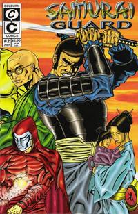 Cover Thumbnail for Samurai Guard (Colburn Comics, 1999 series) #2