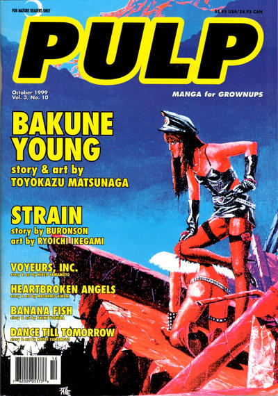 Cover for Pulp (Viz, 1997 series) #v3#10